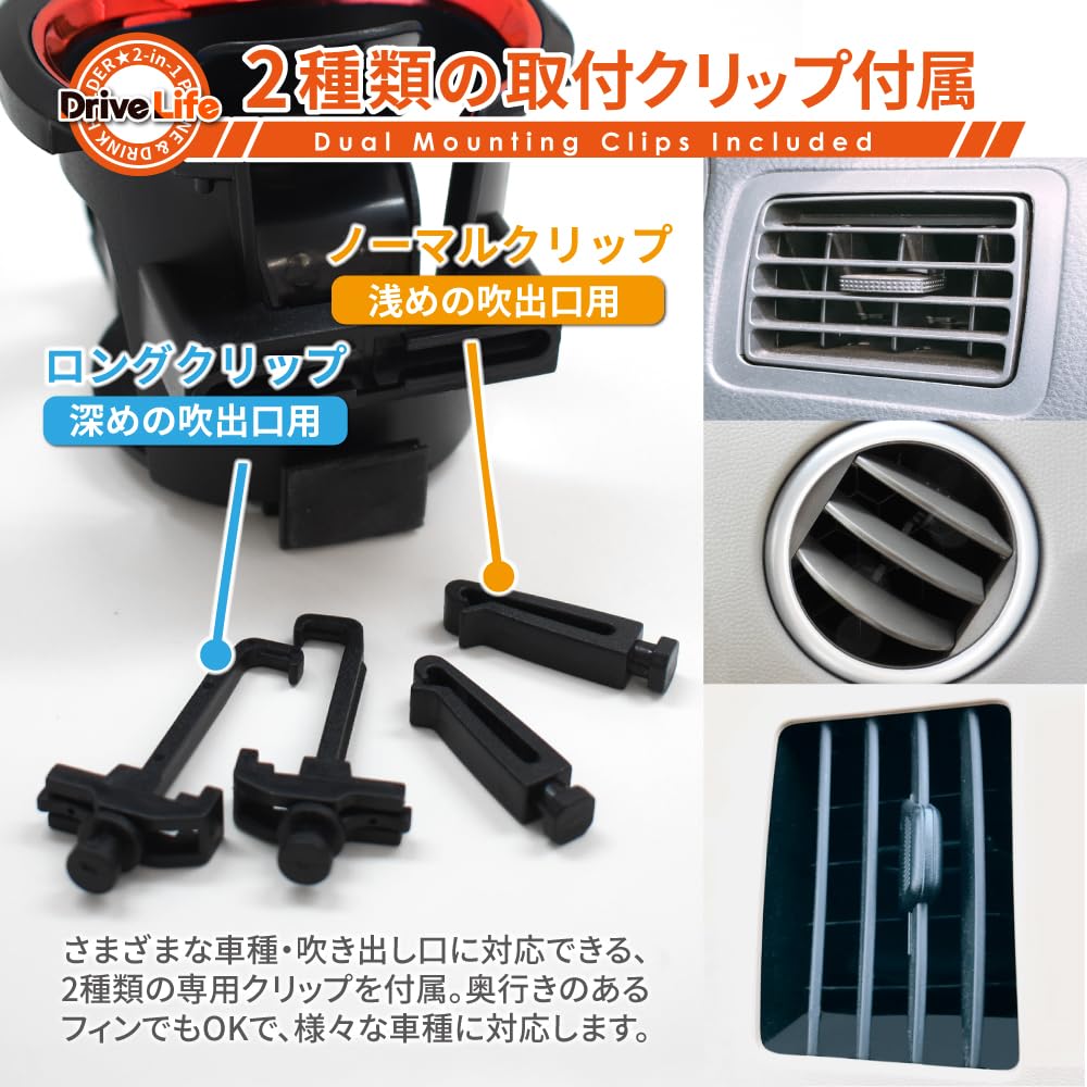 Подстаканник DriveLife, Автомобильный подстаканник, 2-в-1, Многофункциональный держатель для нескольких стаканов, Для автомобилей, Автомобилей, Автомобиль