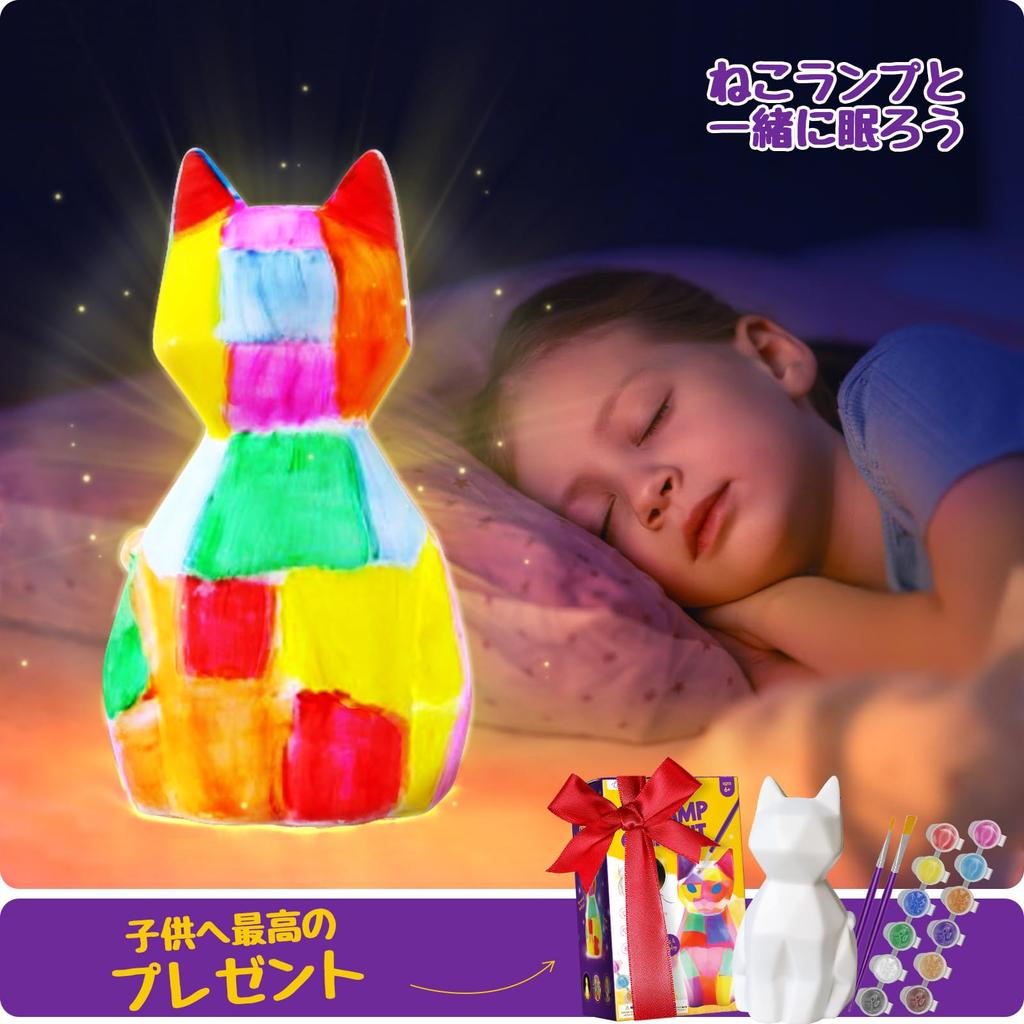 Рисуемая лампа для кошек Набор для рисования Набор для творчества Набор для самостоятельной работы Лампа для животных Непрямое освещение Дети делают игрушки Мальчики Девочки Подарочная игрушка