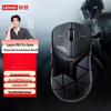 Lenovo Игровая мышь Legion M6X Pro Arena Breakout с тремя режимами