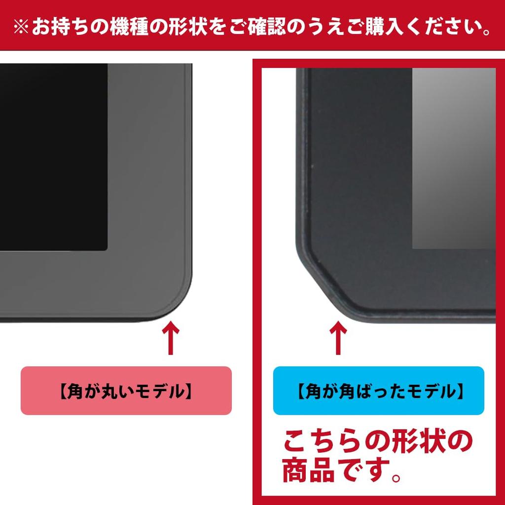 PDA Koubou NikoMaku 5-дюймовый мотоциклетный дисплей SM-1C Совместимый Чистый черный Прозрачный [Ультра Антибликовый]