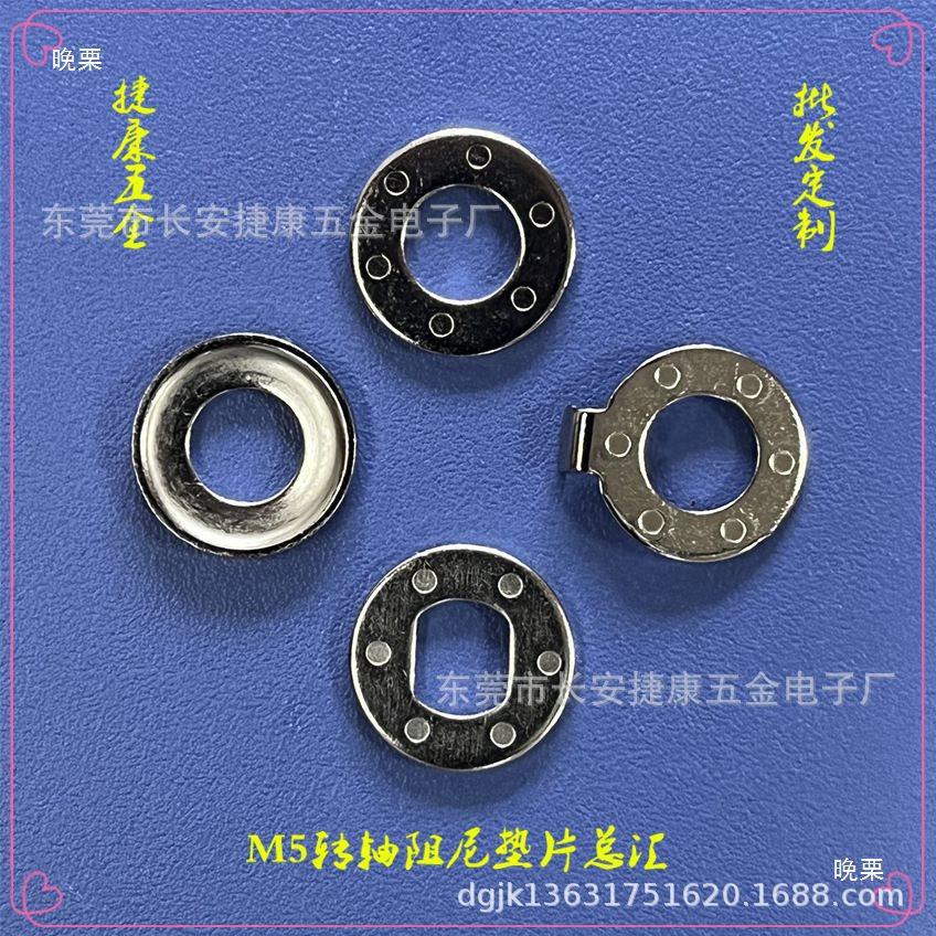 Rotating Shaft Damping Gasket M2-M10: Phone Holder Oil-Filled Screw Gasket & Laptop Hinge Washer