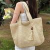 Seaside Vacation Wind Large Capacity Straw Bag Summer New Woven Bag Fashion Casual Shoulder Tote Bag Woven Straw Tote Bag for Women