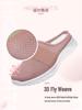 2024 New Women's Breathable Half-Slippers - Cross-Border Casual Shoes