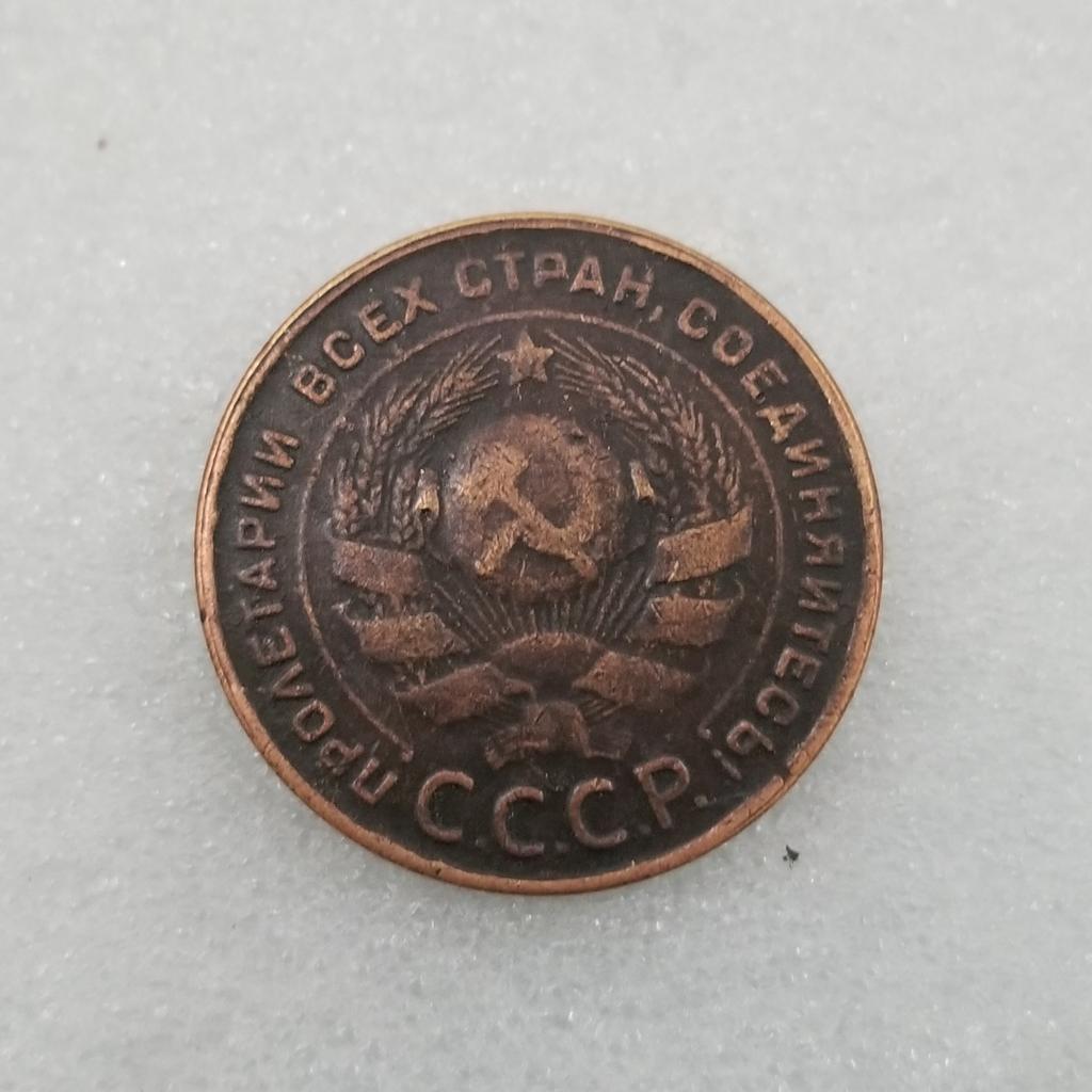 Коллекция старинных серебряных монет 1924 года. Памятные монеты, антикварные поделки.