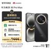 Huawei Наслаждайтесь 90 Pro Max (Китайская версия)