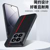 Применимо к чехлу для мобильного телефона Xiaomi Mi 14Pro, чехол-книжка из углеродного волокна с рисунком Kevlar, противоударный, ультратонкий, кожаный чехол для mi14, защитный чехол