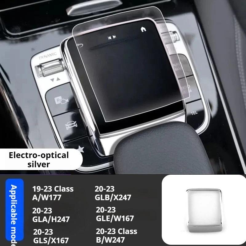 Защитная накладка на центральную консоль автомобиля Mercedes Benz C EQC E GLC CLS GLE GLS 2019-2025, чехол из ТПУ.