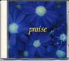 CD PRAISE - PRAISE WMC5580 Giant Records 1992 Япония Оби Танцевальная и Электронная