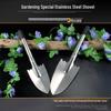 Многоцелевая садовая лопата из нержавеющей стали для рыбалки, пляжа и прополки на открытом воздухе
