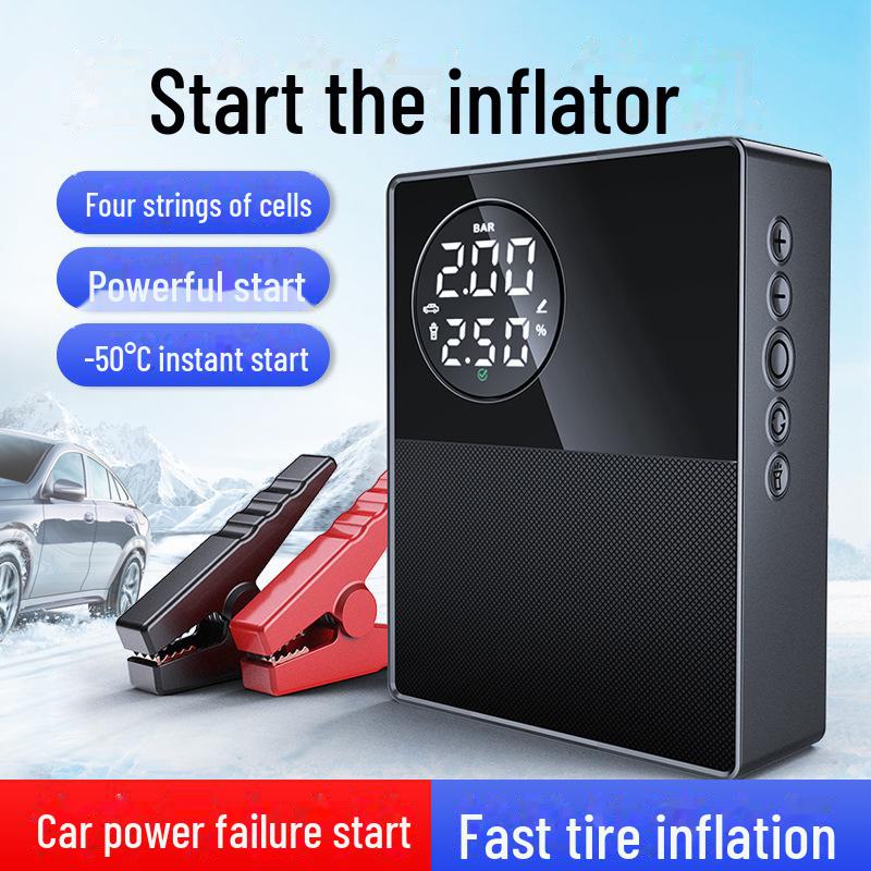 «Аварийный внешний аккумулятор для автомобиля и мотоцикла с воздушным насосом и пусковым устройством»