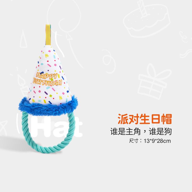 Birthday party theme dog toy, plush sound-making puppy, boredom-relief, dog toy