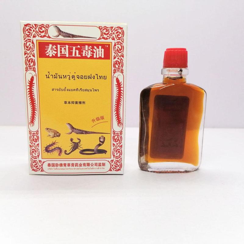 25ml Essentials Oils Essential Oils Essential Oils Patche Anti-Inflammatory Oils Patches Magical Analgesic Essential Oils Back Body Massager Muscle