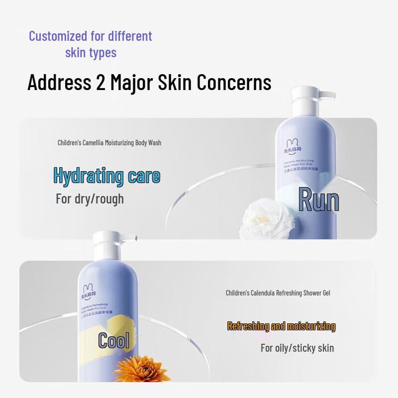 Rabbit Head Mama Kids Camellia Moisturizing Shower Gel