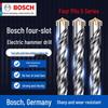 Сверло-бурав Bosch 5-й серии с четырьмя режущими кромками для армированного бетона