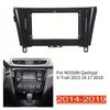 Автомобильная панель для NISSAN Qashqai X-Trail 2015 16 17 2018 Панель для установки аудиосистемы Рамка для 2DIN автомагнитолы Рамка для стереосистемы