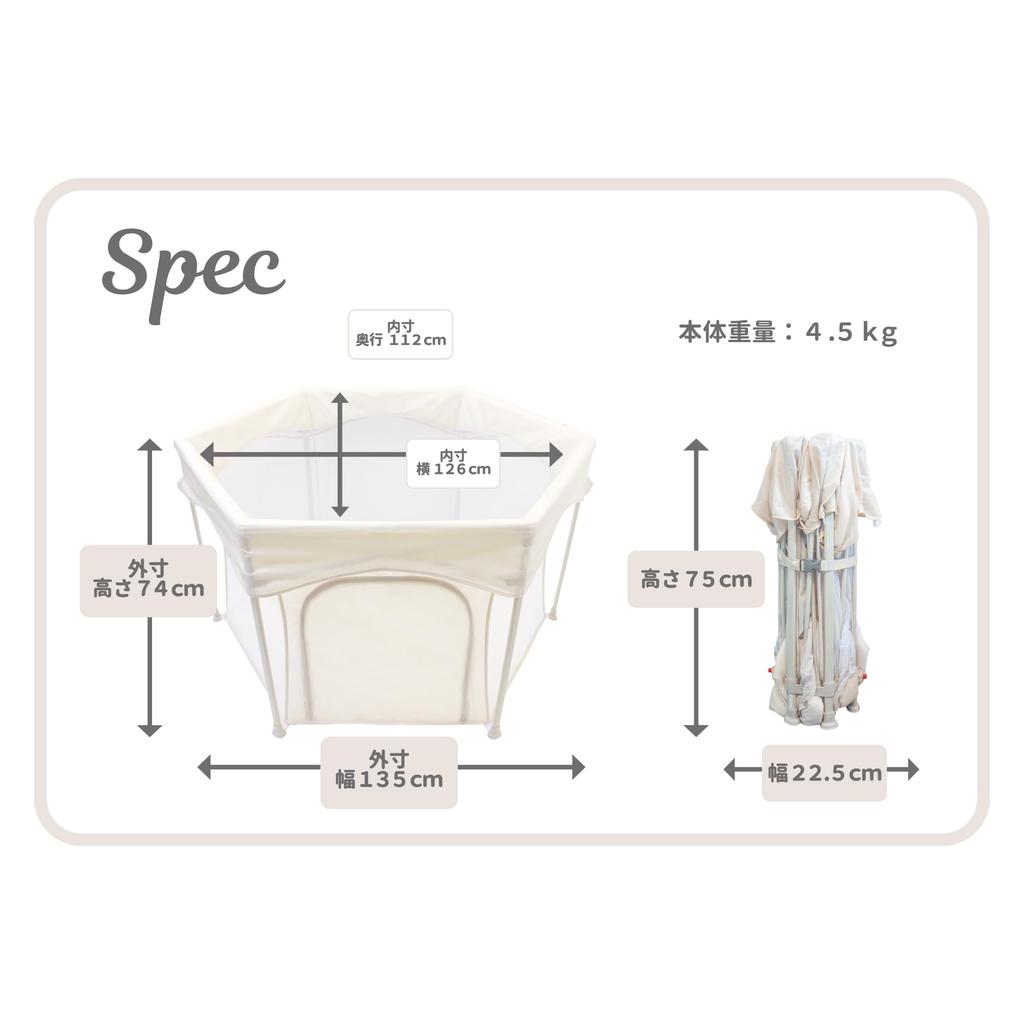 Eiwa Манеж, который можно быстро использовать