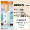 Qinghuan White Tea Ladies Perfume Tea Fragrance Peach Oolong Green Tea Fragrance Fresh and Lasting Light Fragrance Schoolgirl Perfume