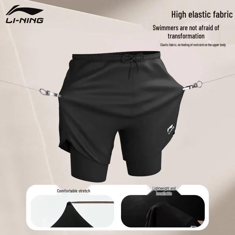 Li-Ning Men's Quick-Dry Double-Layer Sports & Swim Shorts