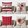 Декор для дома Стильные полоски и текст 'Love' Наволочка для декоративной подушки с рисунком Подходит для дивана, спальни, автомобиля