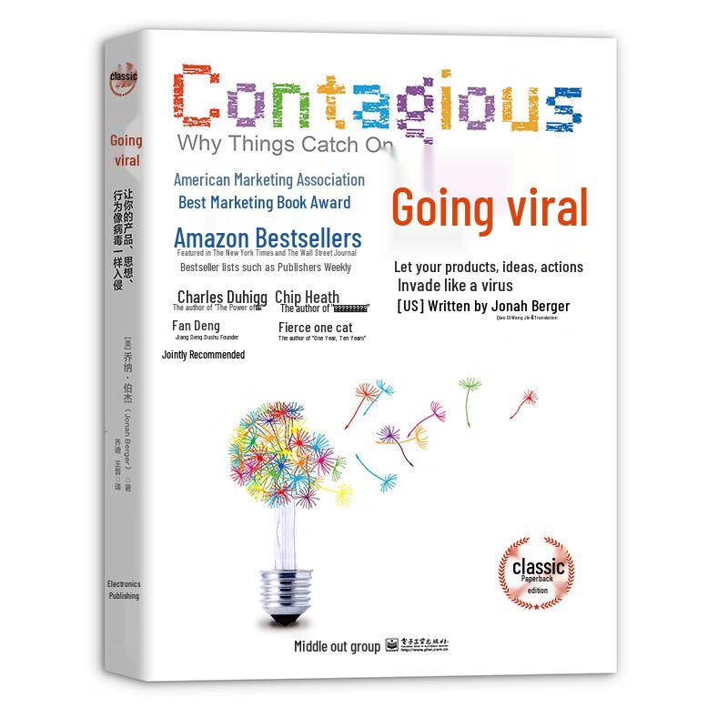 Contagious: Why Things Catch On (Paperback Edition)