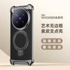 Для Vivo X300 и Vivo X300 Pro Чехол Magsafe Безрамочный Веганская Кожа Авиационный Алюминиевый Сплав Подставка Покрытие