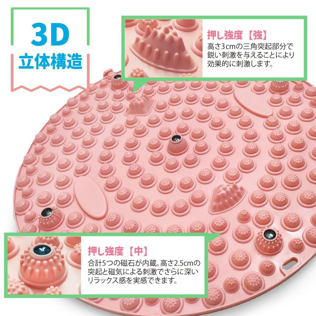 SELENEFF 33cm Foot Reflexology Acupressure Pain Fatigue Foot Foot Gray Mat, Round, Magnetic, Board, Relief, Relief, Massager, Treadmill, Pressurized,