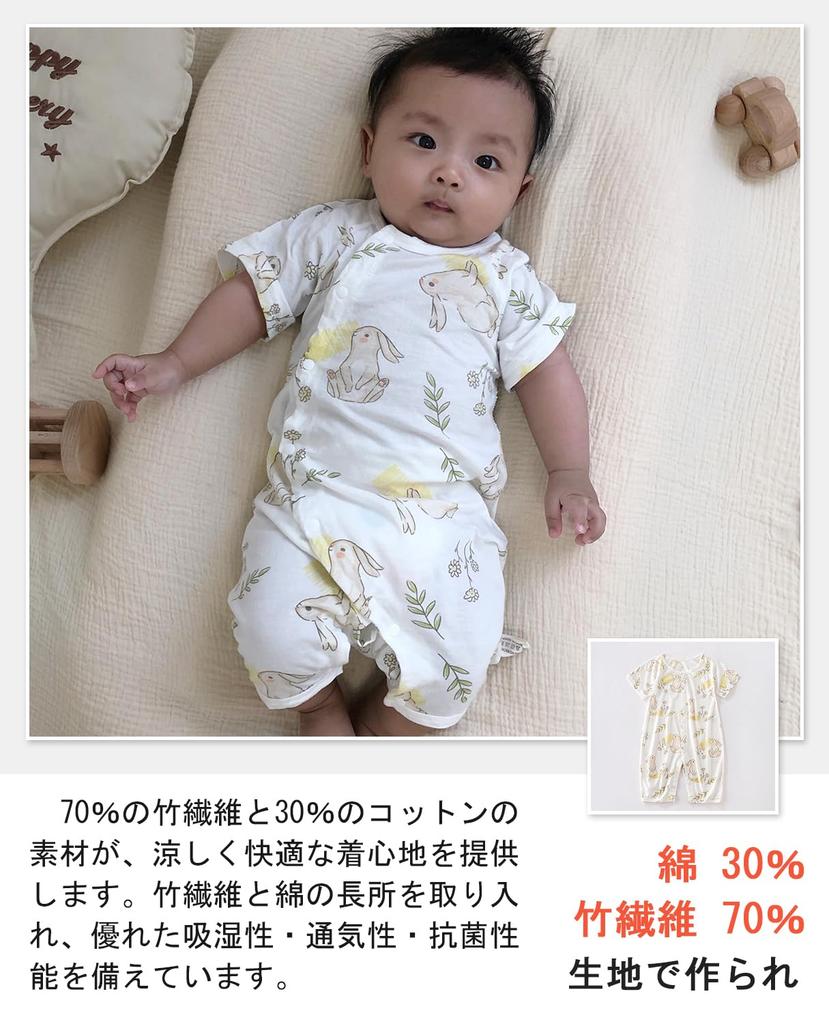 Short Sleeve Open Baby Bamboo Baby [Hapipana] Romper, Summer, Front, Clothes, Bodysuit, Coverall, Newborn, Underwear, Boys, Girls, Fiber, Cotton,