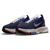Nike Кроссовки Air Zoom Type 'The Great Unity' повседневные DM5448-411