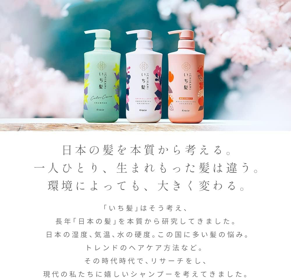 Ichikami 2-Мини-набор Дорожный набор Шампунь и Кондиционер (Гладкий уход) Размер путешествия (40 мл + 40 г) х 2
