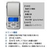 Pocket Digital Scale, 0.01g Increments, 0.01g-500g, High Precision, Portable, Compact, Lightweight, Battery-Operated