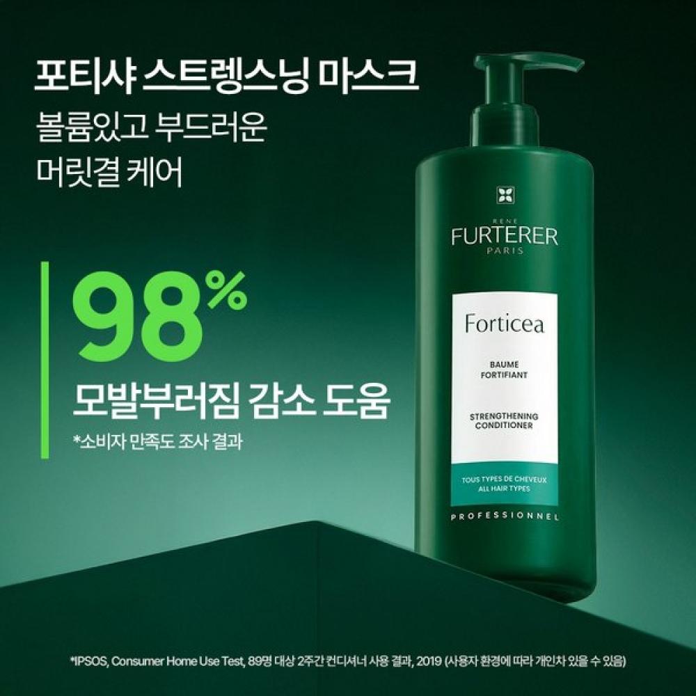 Rene Furterer Forticea Supervolume Mask Duo 600ml +Forticea Shampoo 250ml +gift