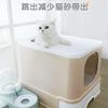 Cat Litter Box Fully Enclosed Drawer Type Anti-splash Oversized King Cat Toilet Pet Supplies