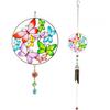 Butterfly Wind Chime