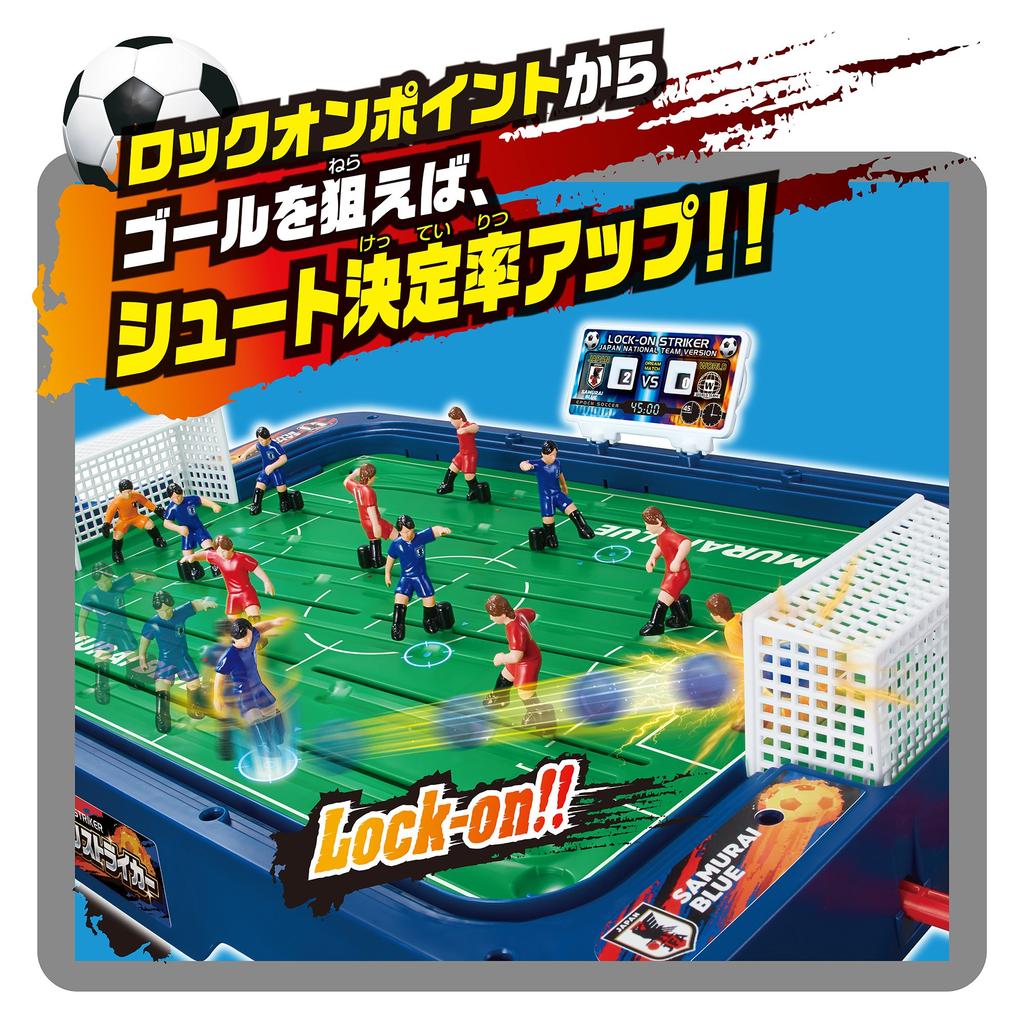EPOCH Soccer Board Striker Japan Soccer National Team ST Mark Certification Toy Game for Ages 5 and Up Number of 2 EPOCH Lock-on Ver. Players