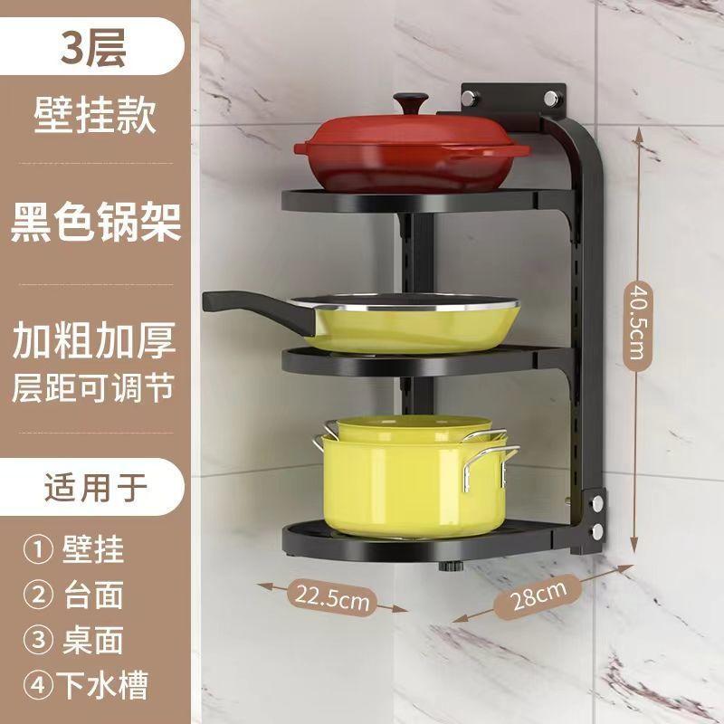 Многоуровневая подставка для бутылок со специями Органайзер для кастрюль и сковородок Крышка для хранения кастрюль Держатель для хранения крышек Кухонная подставка для хранения