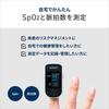 Пульсоксиметр Omron HPO-200T3
