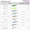 Daiwa Sea Bass Minnow Shoreline Shiner Z Set Upper Adelbulpin Sardine 110S-DR