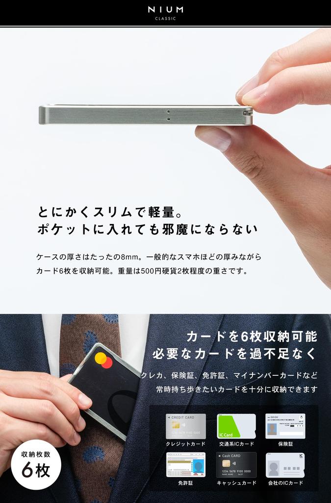 Card Case Money Clip Thin Made In Japan Duralumin Hard IC Card Touch Payment Compatible Mini Wallet Credit Card Case Card Holder Titanium Gold [Niumu