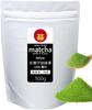 Matcha Luxurious 300g Dark Green Matcha Powder, 100% Matcha from Uji, Kyoto, Japan, Additive-Free, Plenty of Powder, Perfect for Commercial Use,