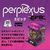 Spin Master Games OHS Supply Spin Master Perplexus Epic