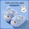 Детские зимние домашние хлопковые тапочки - Нескользящие, милый дизайн с кроликом для мальчиков и девочек