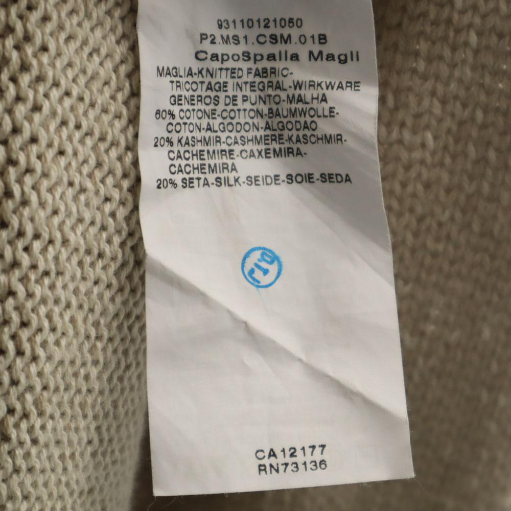 S Max Mara Кардиган длинный вязаный с длинным рукавом S Gurege Женский Б/у