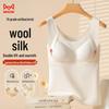 MiiOW Women's Wool Silk Thermal Vest with Built-in Bra Pads