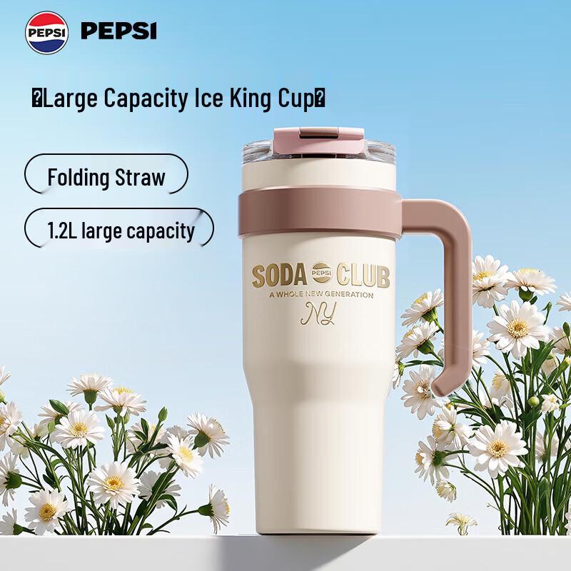 Pepsi 316 Stainless Steel Large Capacity Insulated Water Bottle