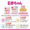 Morinaga E Baby большая банка 800 г для детей от месяцев до 1 года в порошке 2 шт [0 молока]