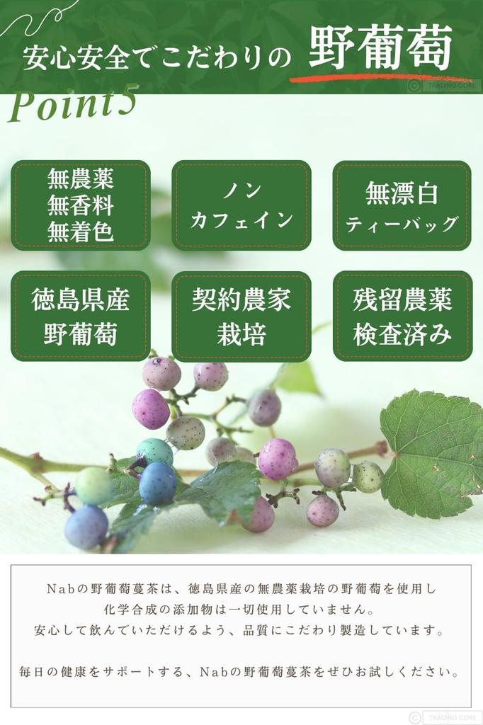 Чай из дикого винограда 3 г x 30 пакетиков x набор из 2 пакетиков Произведено в префектуре Токусима Натуральный материал дикий виноград здоровье дикого винограда Полезный чай