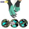 4 Hand Claw ABS Plastic Garden Rubber Gloves Gardening Digging Planting Durable Waterproof Work Glove Outdoor Gadgets