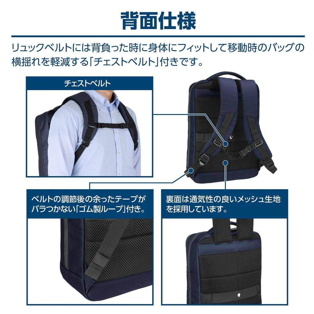 HAKUBA Fineseed Business Backpack BR2303 Navy Fits B4 Size and Perfect for Commuting and Everyday Casual Item 4977187216172 (AMFSBR2303NV) - 16-inch