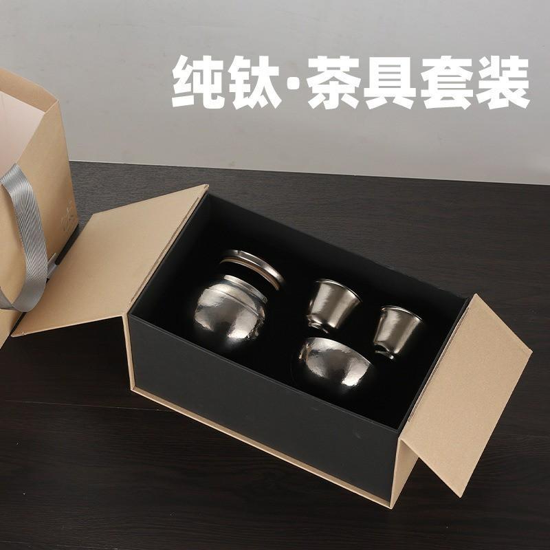 Portable Pure Titanium Tea Set Gongfu Ceremony Gift Box Premium Modern Chinese Style