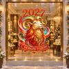 Праздничное Оформление Окна Класса, Русская Новогодняя Наклейка-Овечка 2027, Съемная Статическая ПВХ Наклейка на Стену с Иероглифом Фу, Декоративная Наклейка на Стекло для Дома и